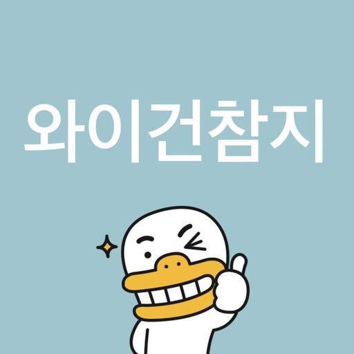 iycwyo's tweet photo. https://t.co/2SQ2zjBWZa