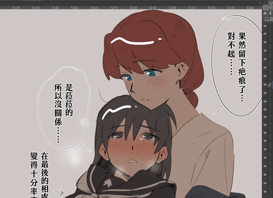 Takano_DDKR's tweet photo. 按耐不住嬤茉莉的心……

全圖在poipiku，link放在下面 https://t.co/Qrv2Wyinp8