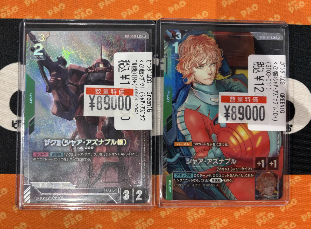 カードショップ竜星のPAO町田店 on X: 