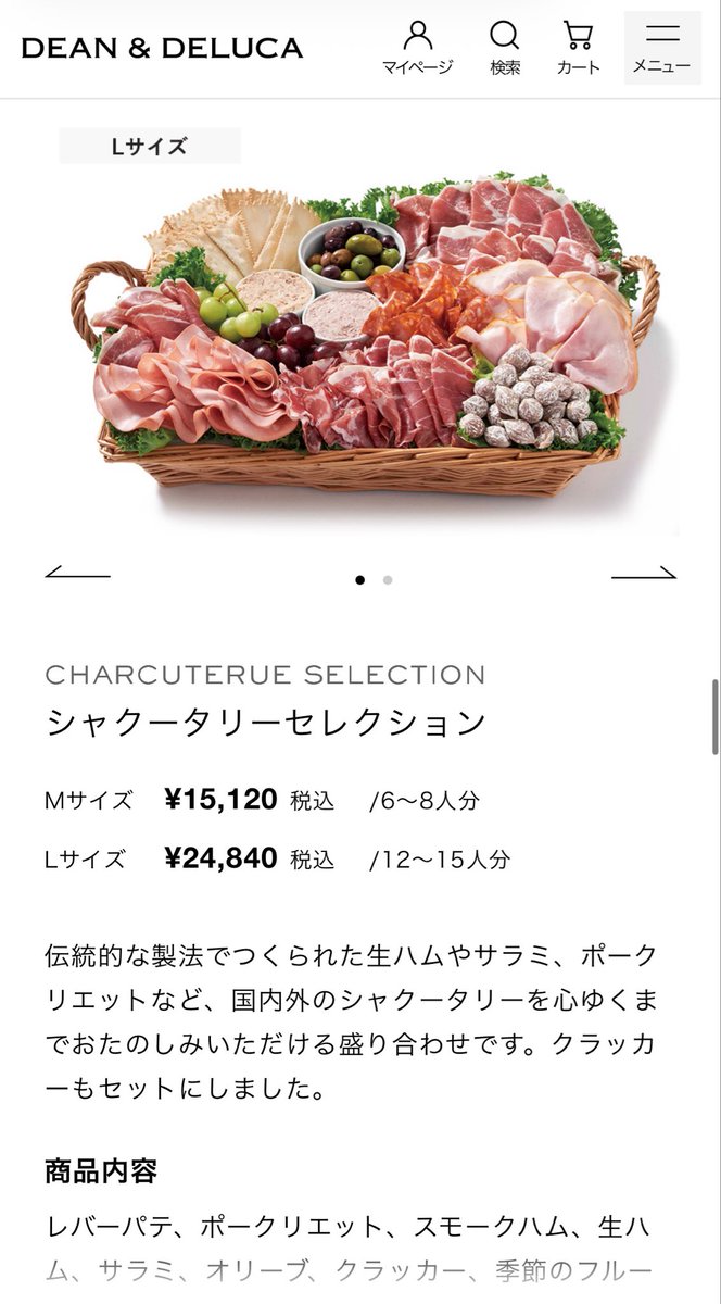 manami_mar09's tweet photo. DEAN &amp; DELUCA のピックアップでこれらのバスケットを買って、真夏の蓼科で食べるの好き飲むの好きなメンバーでダラダラ食べながら一日を終えたい🥳 https://t.co/xXtXpHxzYO