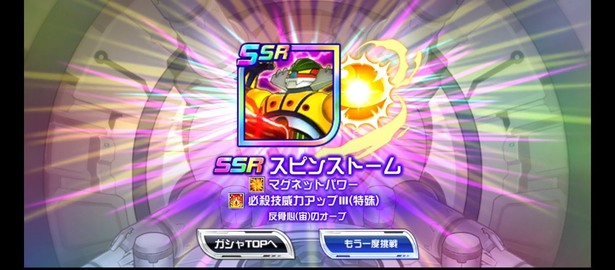 tenten695's tweet photo. シナリオそっちのけで残りの追想戦を黙々とやってました
石が150貯まる度に必殺技ガシャ回す感じで
制圧戦やら迎撃戦やらの団体競技になると全体を底上げしないと、エースだけではしんどいので
#スパロボDD https://t.co/2tmygCYJog