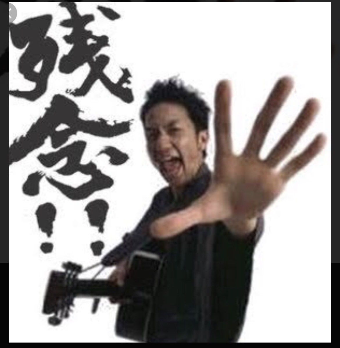 SHOO7845's tweet photo. 馬券捏造悪質印象操作詐欺乞食さん🥴

煽り散らして期待通りハズレます😂
3日連続
ウ〜ン〜コ〜だな〜💩💩💩🫵🤣

『多くは語らない』とか言いつつ、結構語ってる😮‍💨🤷‍♂️😓
よほど売れてなかったんだろうね
🥴👎 https://t.co/JxlzVgVJHO
