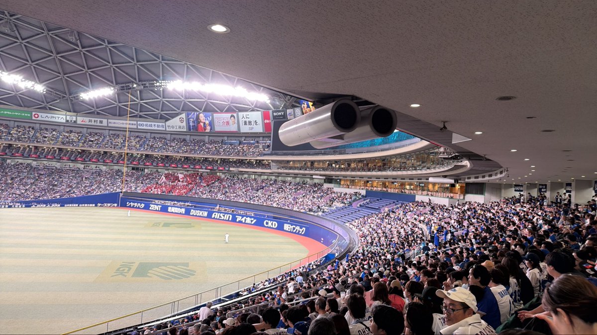 2nkys10dra's tweet photo. 今年も名古屋のチャンステーマ メドレー完了！ https://t.co/IoZ69D2w88