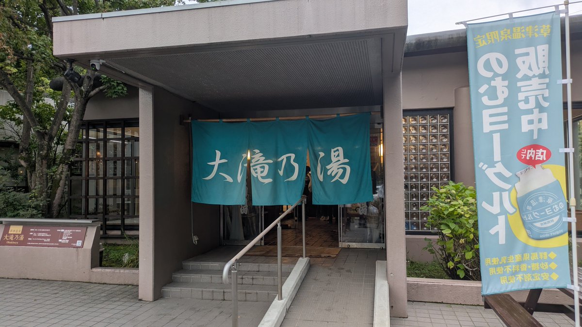 maniwani1's tweet photo. あったかいんだから https://t.co/htERWqGWeO