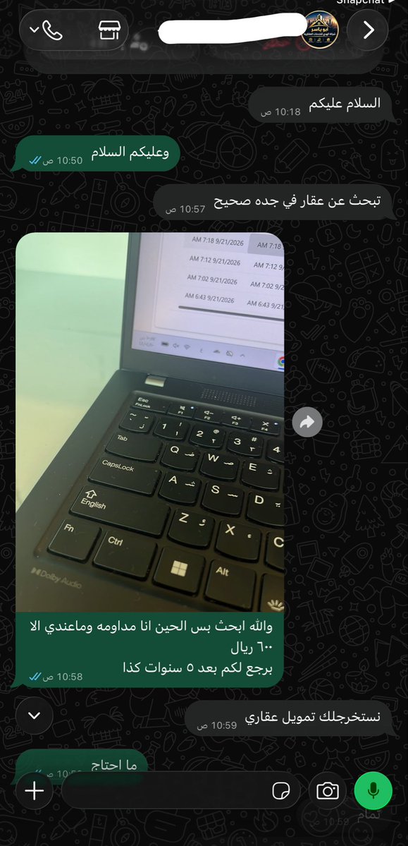Thanificent's tweet photo. اسلوبك مع اكبر حرامي في الحياة https://t.co/KuIFaSq7tv