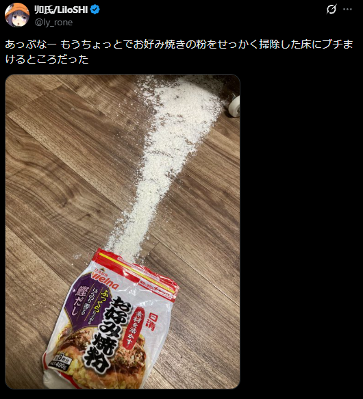 ly_rone's tweet photo. １人で抱え込んだら発狂しそうになるので、ツイッターにアップすることでネタとして昇華しようとしてる https://t.co/apyuR6Hx9b