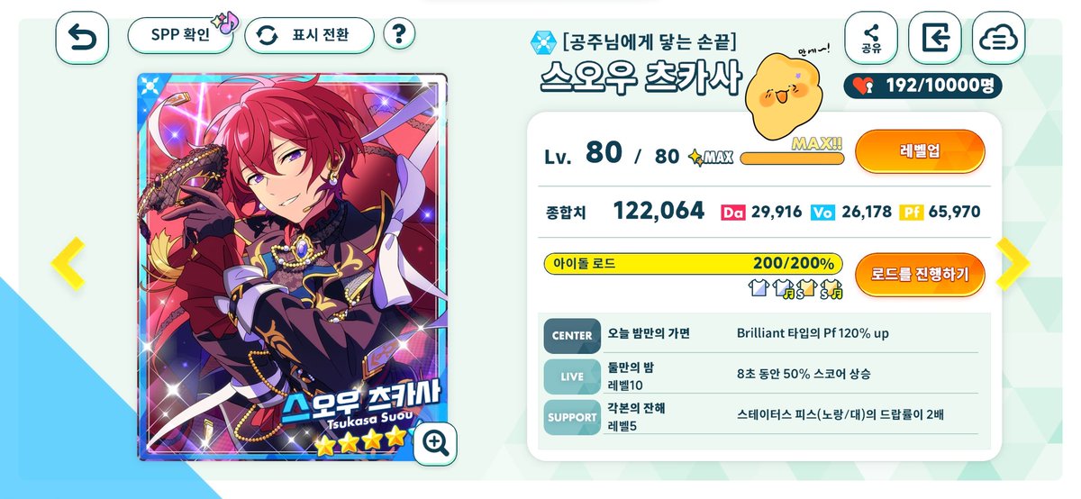 Star_estars's tweet photo. #앙스타_𝕏친소
나이츠 감사제 풀돌과 동시에 끝난 기념으로 오래간만에 트친소 열어봅니다~ 그림들 주로 그리며, 나이츠 P 입니다~~ 자세한 건 밑 링크 읽어주세요! 🫶🏻 성향 맞으신분들은 무멘팔로 찾아뵙니다! ✨️

https://t.co/rdKwHoEXmy 💓 https://t.co/FjTrAhW8eP