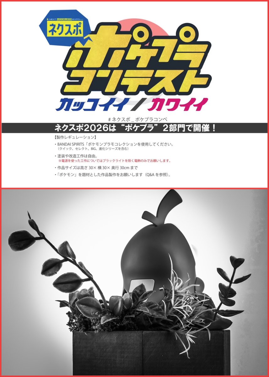 evlz2619's tweet photo. 明日の準備全て完了✅
見学者目線をより意識した展示レイアウトで今回臨みます。2箇所での展示、よろしくお願いいたします😊
 #ネクスポ2026 https://t.co/YfxeI4lj6q