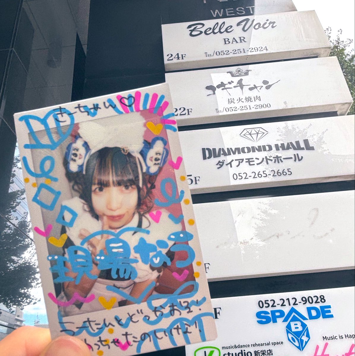 nnyan_kk's tweet photo. うーたんと秋ツアーin名古屋 https://t.co/WzEXZOGEib