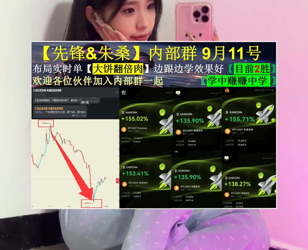 TifanyJunohnxb's tweet photo. Care and diligence bring luck.
不知道近期行情应该重点关注什么？合约带单🚇工作坊🪔插针💊派网70%返佣
Honda 本田汽车📐FIL🌕Litecoin👆美国电力
比特币 以太坊 币圈 免费合约跟单社区👉 @fzy988 👈 https://t.co/4c0F14B2zN