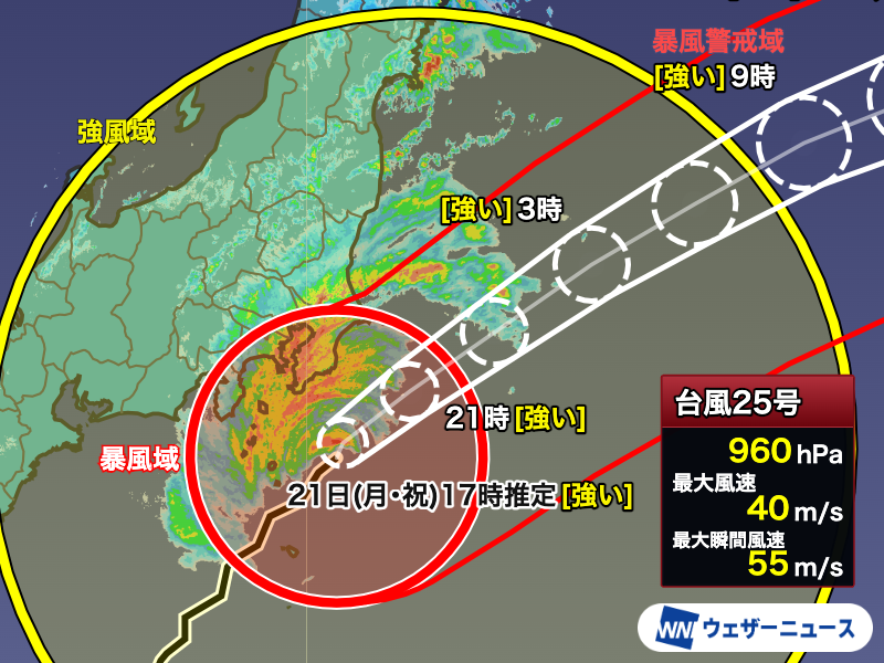 wni_jp's tweet photo. 【台風情報】
9月21日(月)17時推定で、大型で強い台風25号(ドゥージェン)は千葉県勝浦市の南を北東進しているとみられます。
伊豆諸島だけでなく、関東南部や伊豆半島も暴風域に入っていて、雨風ともに強く荒れた天気です。今夜にかけて災害の発生に厳重に警戒してください。
https://t.co/g0BQU671a8 https://t.co/g9aj6sdJlp