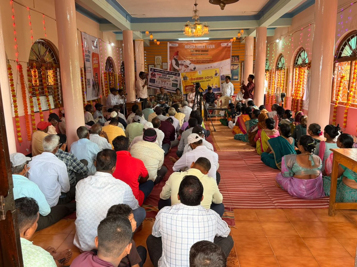 MYBharat_maha's tweet photo. Maharashtra showcases it's cultural heritage and youth participation in Nasha Mukti Rashtriy Samkalp Samaroh on 20th September! https://t.co/DW5TyuShPa