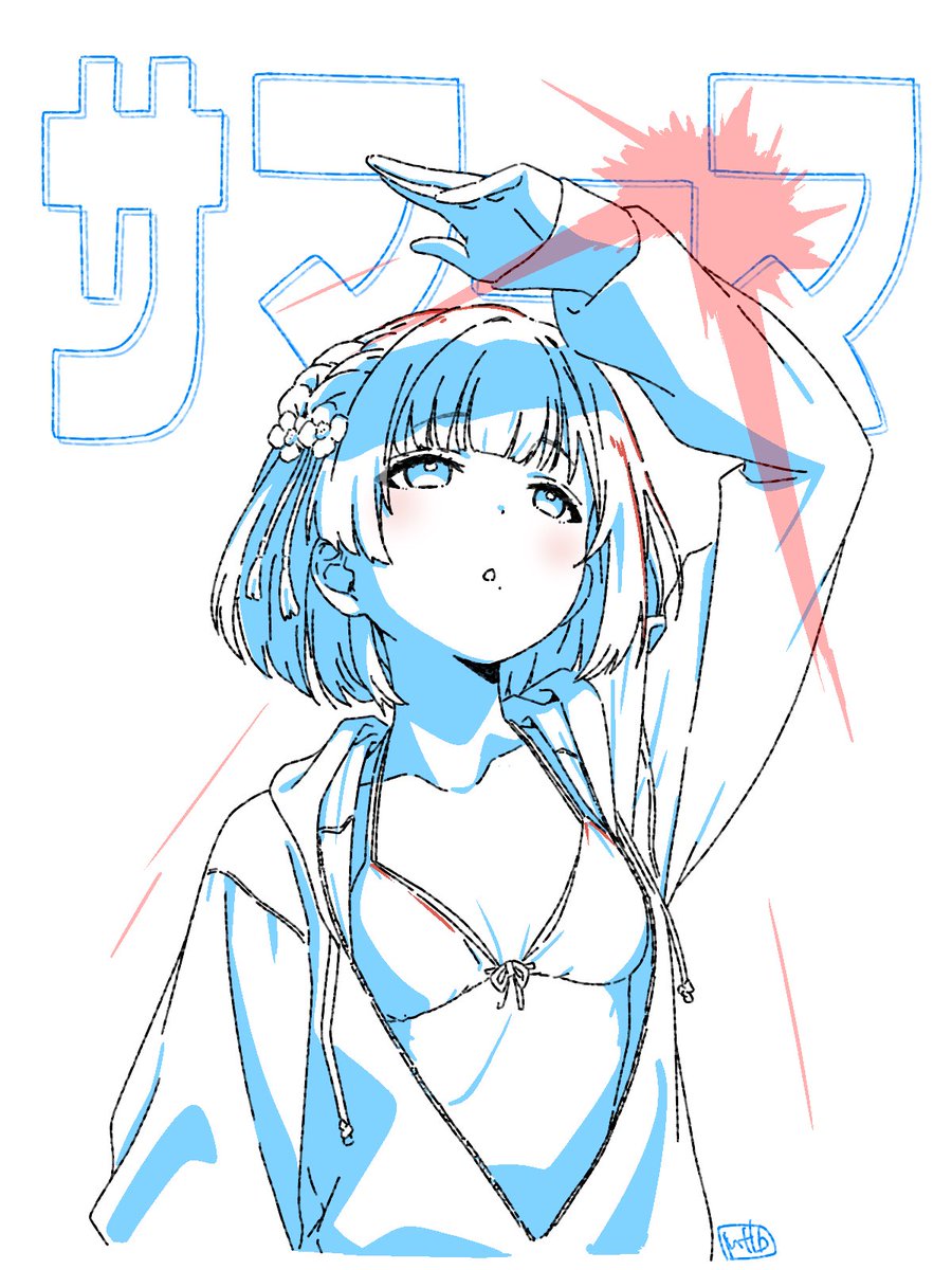 matatabeat's tweet photo. タグにかこつけて学マスの絵再掲しちゃお( ◜ω◝ )
#シルバーウィークはフォロワーさんが増えるらしい https://t.co/3USOJqPoxi