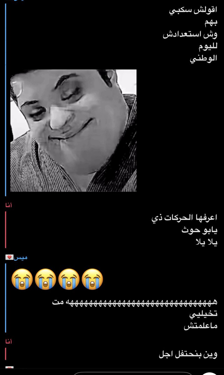 nwtbitw's tweet photo. ماتمشي علي https://t.co/fecNWm1WEZ
