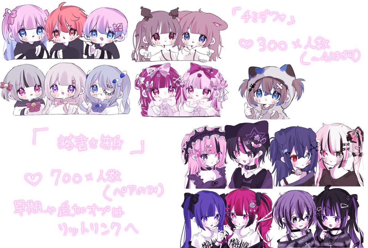 xavefs's tweet photo. 少しの間だけ復刻します🫥 https://t.co/E7BghZifdE