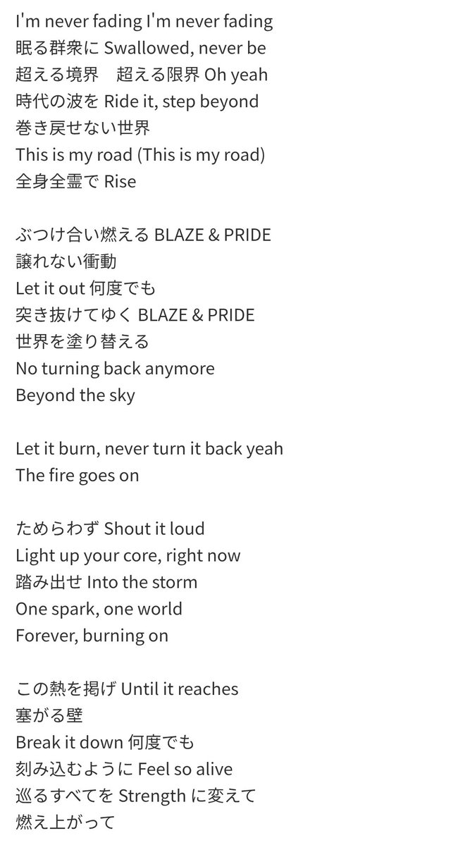 peachami's tweet photo. 気持ちが乗る、闘志みなぎる楽曲。
アジア大会、アジパラに相応しい公式テーマソング。
リーダーは開催地の愛知県名古屋市出身。
INIが好きという贔屓目を抜きにしても試合に臨むのに聴きたい曲。
先日の栃木遠征でも行きがけ大きめの音でかけてました❤️‍🔥 https://t.co/khs0f7vdpV