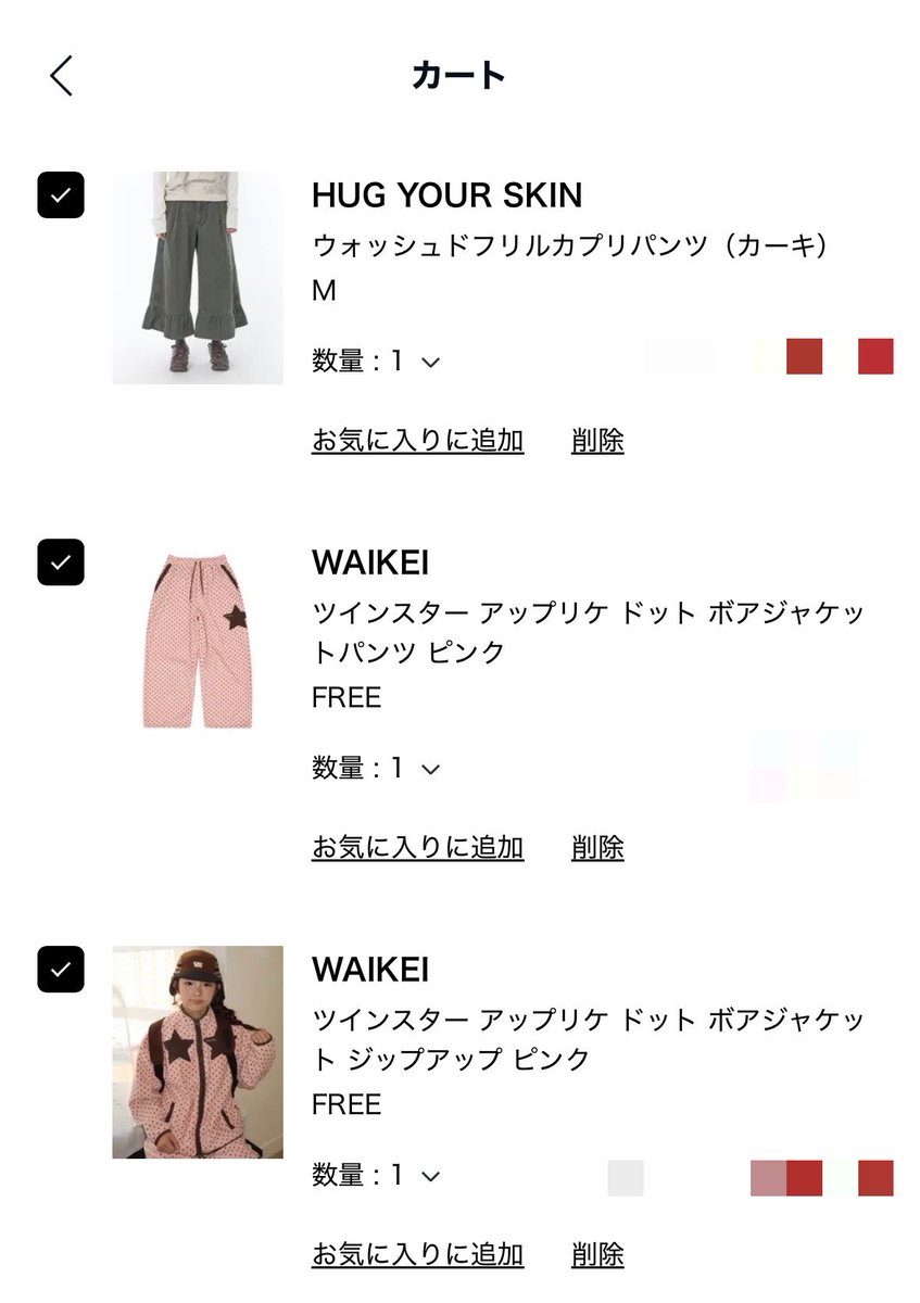 6onlr's tweet photo. 販売開始ありがとう♡ 有言実行がいちばんかっこいい♡ https://t.co/osVjRWz7FG
