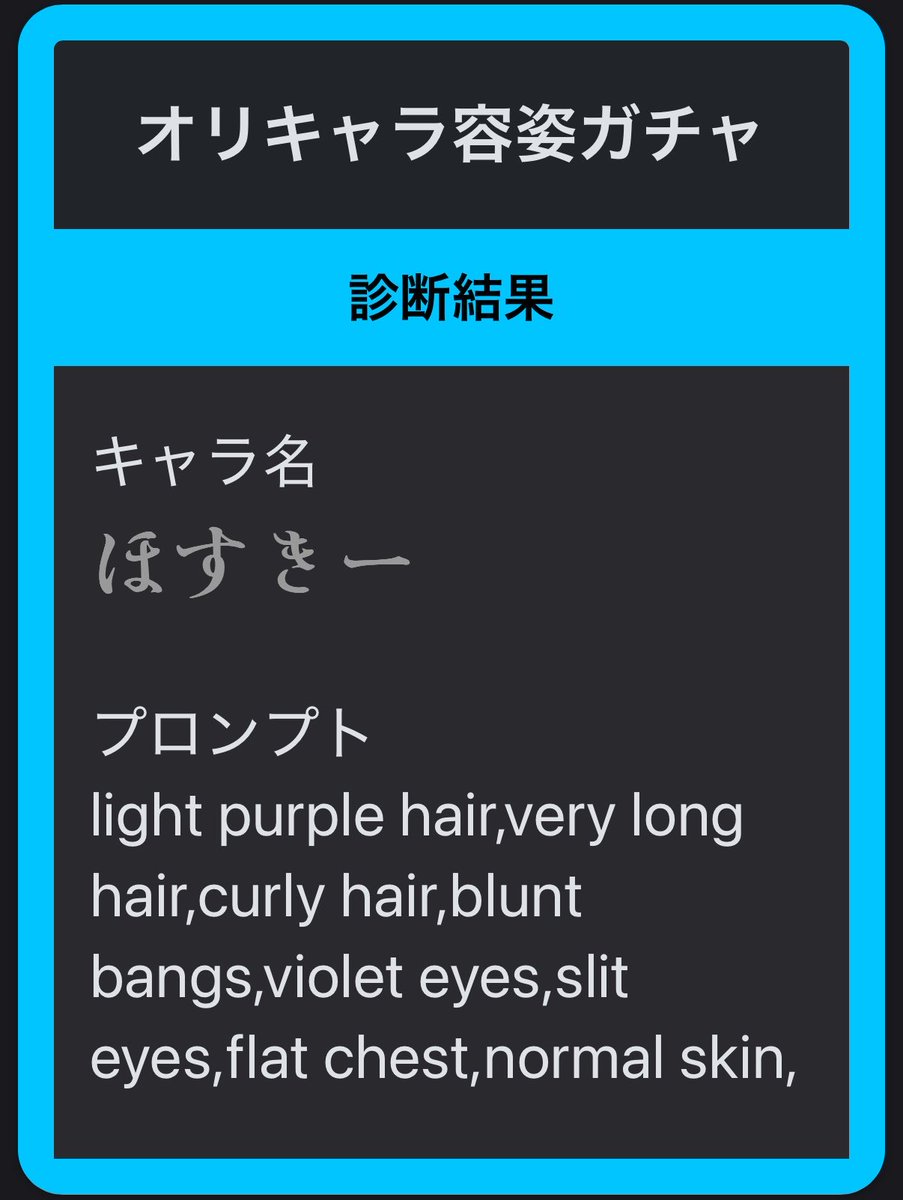 h0s_key's tweet photo. マジか https://t.co/vkrLny7inH