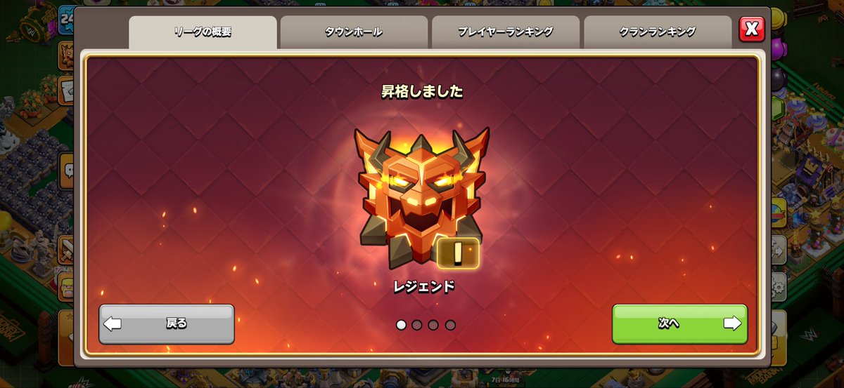 fasonmindayo's tweet photo. 1600は無理でした
レジェ1あざした
#クラクラ https://t.co/cU7HKc2U59