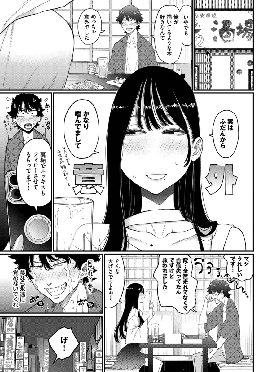 crixinidel1984's tweet photo. https://t.co/FKe87YdMkK