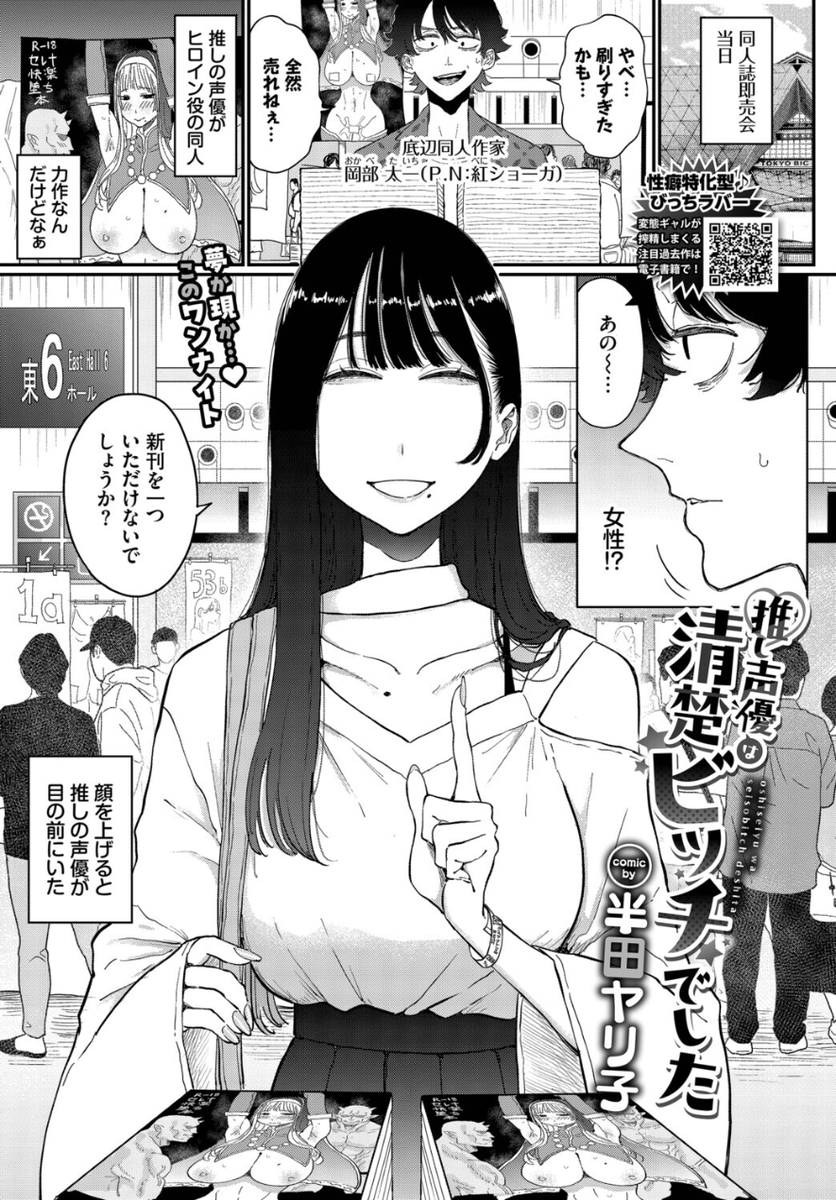 crixinidel1984's tweet photo. https://t.co/Uz1hnXz7Qp