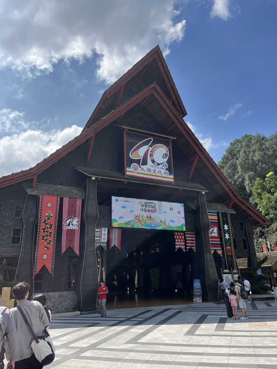 pinmath1's tweet photo. 大學朋友公司員工旅遊
一個人可以帶三個人
每個人都有免費的遊覽車和遊樂園門票
還有另外送電影票和伴手禮

久違的來遊樂園玩
以前都不敢坐那些刺激的遊樂設施
這次第一次嘗試了雲霄飛車
還玩了幽浮跟各種滑水道

意外的還不錯
可以感受到自己的心跳
刺激感帶來了很多活著的實感 https://t.co/Md1415m156