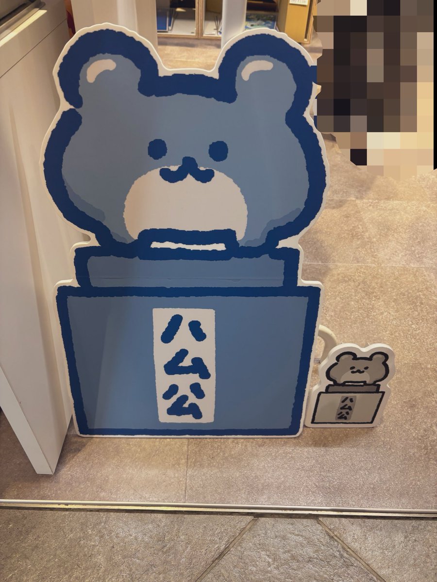 popopo_tunen's tweet photo. エブサンのポップアップに行ってきました☺️
まだ入荷されていないグッズや売り切れもありましたが沢山グッズが買えてほくほくでした🫶
店員さんも多忙な中在庫見てくださったり対応ありがとうございました😭
エポスカードも現物可愛すぎた🤦‍♀️
今度本店の方も必ず伺います🫰
 #EverydaySunday
 #エブサン https://t.co/5fnxrLKDbd
