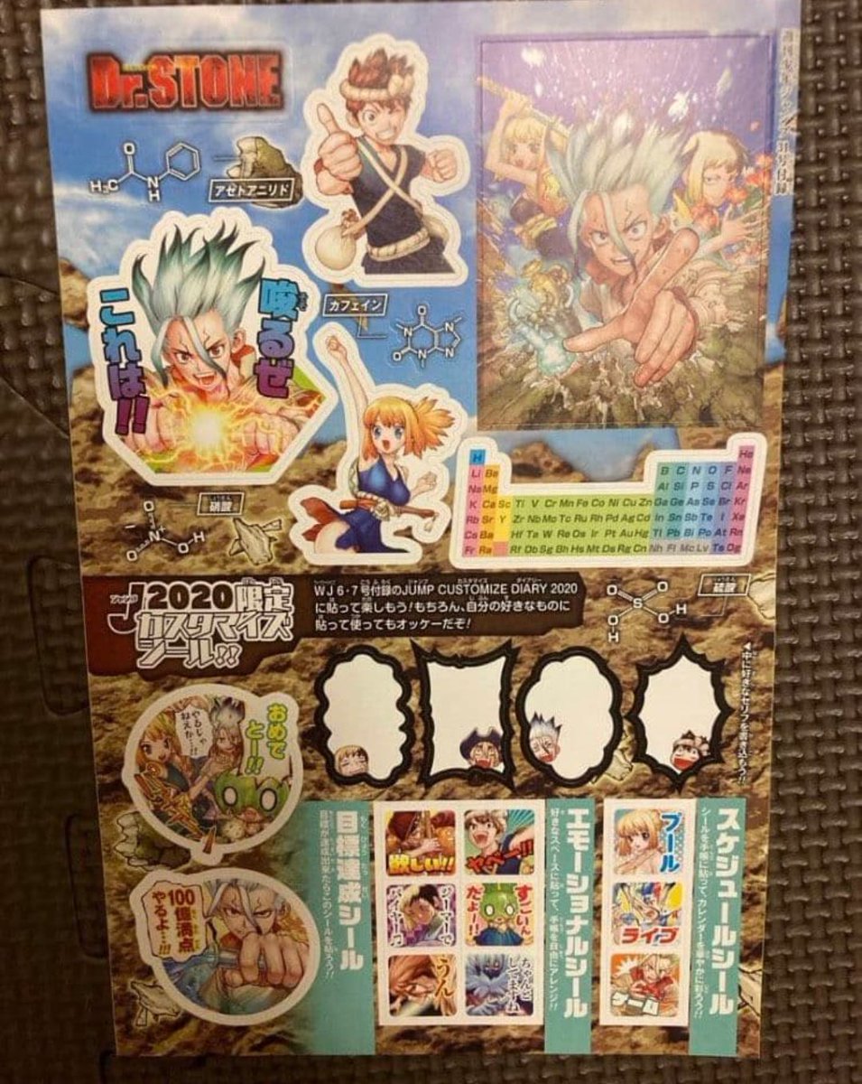 StarynnGo's tweet photo. #warunganime sticker sheet ichi the witch, dr.stone, undead unluck https://t.co/D0RjOXGZ0E