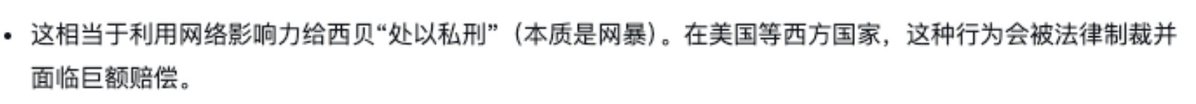 _user_x1's tweet photo. @LaurenceMister @grok 光这一条就是在吹牛逼 https://t.co/0PRYMjSZiq