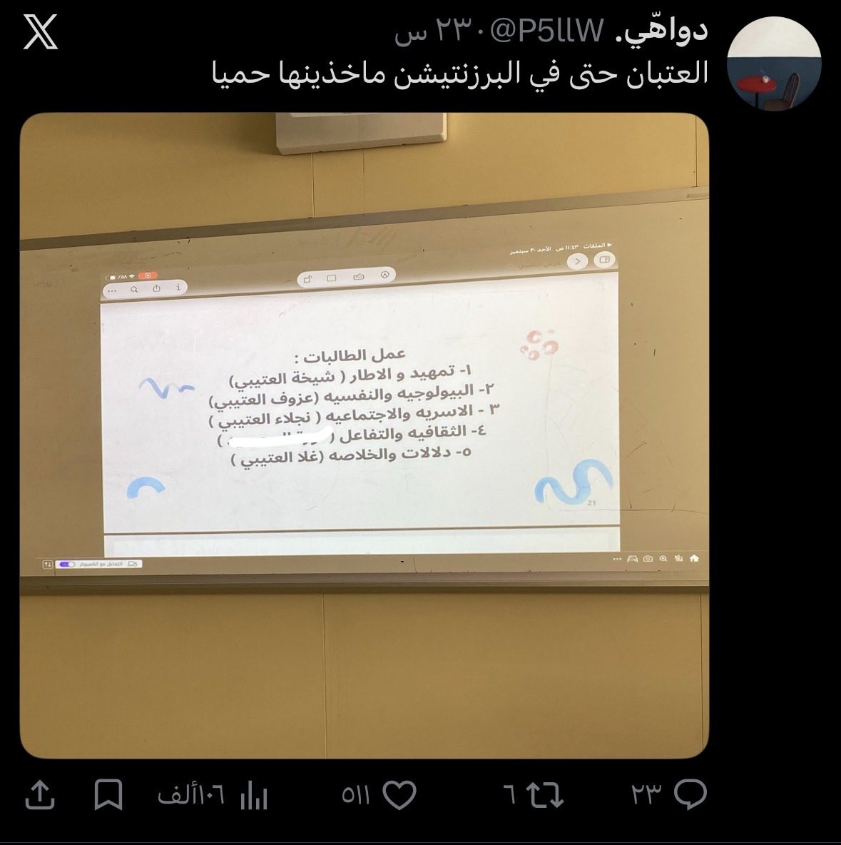 q0ooi's tweet photo. @P5llW حتى الايك خذاها حميا https://t.co/EojFHxo8Sp