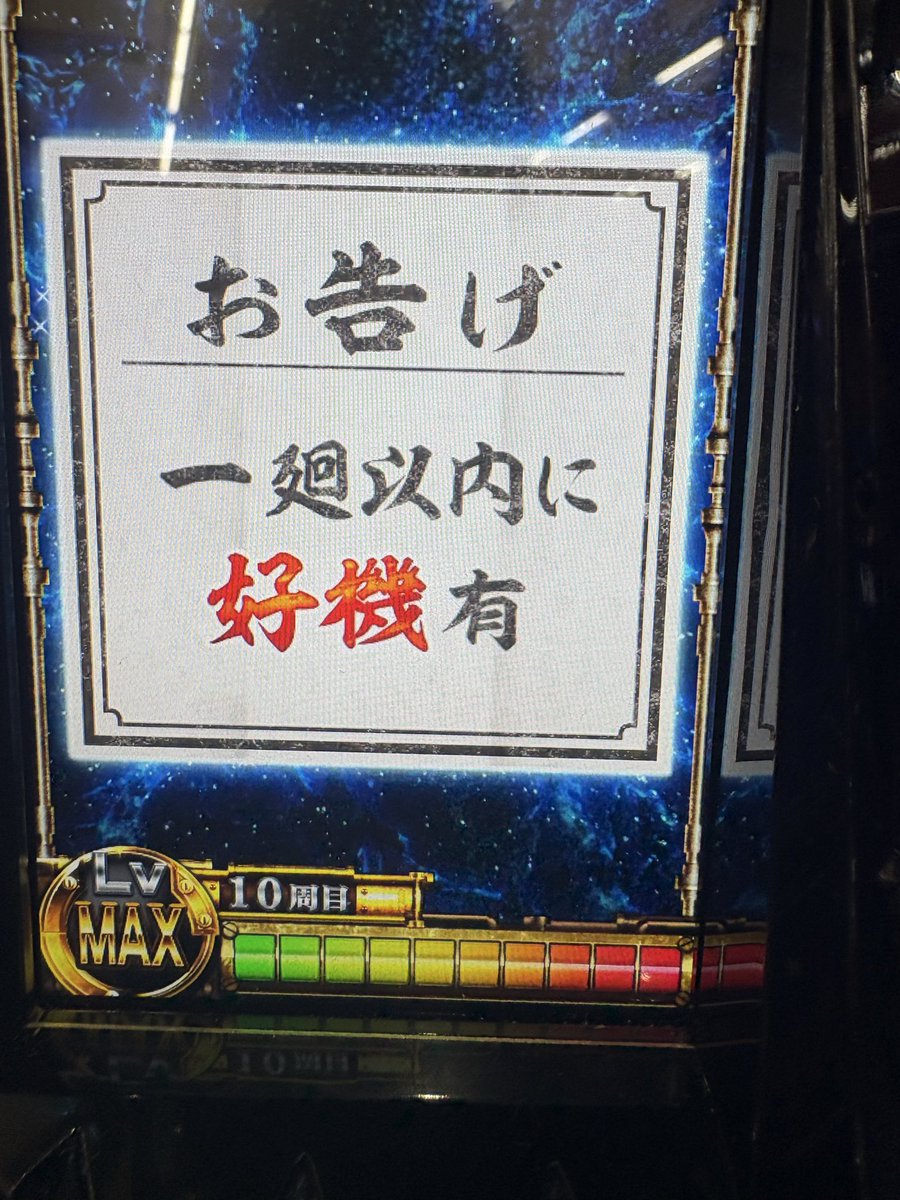 55Ririn55's tweet photo. 信じて良いんか？ https://t.co/bhnWwnU1aO