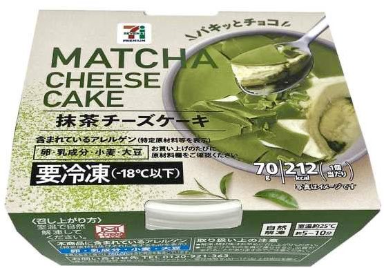 sweetroad5's tweet photo. ９月２２日(火)よりセブンイレブンから、濃厚なチーズケーキにパリパリ食感の抹茶チョコを乗せた「７プレミアム　抹茶チーズケーキ」が新発売されます✨
https://t.co/3z9dvoToEm https://t.co/JA64Vugtz5