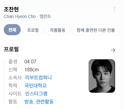 annananabilera's tweet photo. 이 둘인가? 일단 서로 인별 팔로는 되어 있는데 아니라면 서로 팔로할 접점은 없어보이긴 한데 https://t.co/cs5OLPp4kv