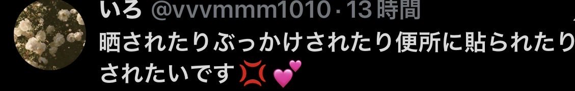 ztrag6's tweet photo. #おなぺ  #おなペ晒し  #オナペ  #オナペ晒し
いろ💕💕 https://t.co/KuagBiCor3