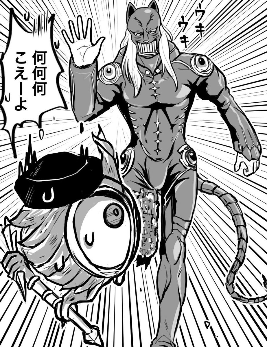 nikoxnikoxmark's tweet photo. まだ何かあるんじゃないかと思って…更新楽しみ
ですよねテスカトリポカ神 https://t.co/cUjRvrkaLD
