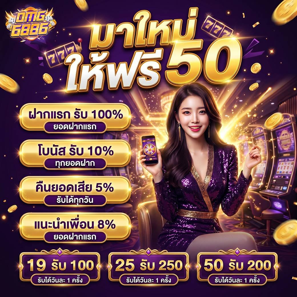 RUMJUDX's tweet photo. ⚠️ยูสใหม่สมัคร แจกฟรี 50 บาท 💸
⚠️****(50 ยูสต่อวัน)****

💰รับง่าย ไม่ต้องฝากก่อน
💰ฝาก 49 รับ 200 (รีทุกวัน)
💰โปรฝากแรกรับ 100%

 📲 ติดต่อแอดมิน https://t.co/zQU2fiMNvv

#แจกเครดิตฟรี #เครดิตฟรี #เว็บตรง https://t.co/PFI2T1pGVT