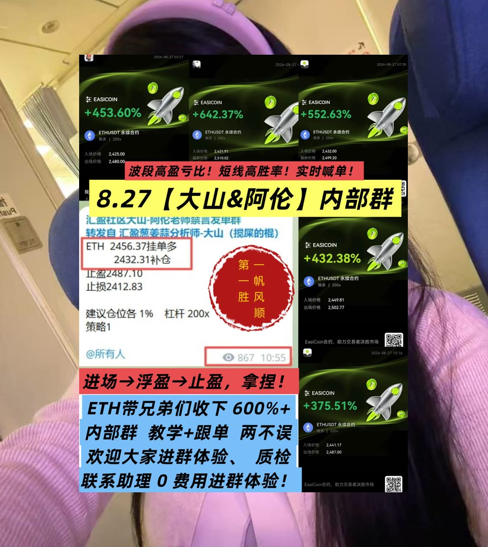 TisaEllerbcvb's tweet photo. Love is like a butterfly. It goes where it pleases and it pleases where it goes.
当前市场变化看不太清楚？token2049🥧游戏娱乐🏣币客👅策略
SYRUP👶DOGE🎁露露乐蒙➡压力位
币安 欧易 BTC 免费合约跟单社区👉 @fzy988 👈 https://t.co/a8OvQeDBIb