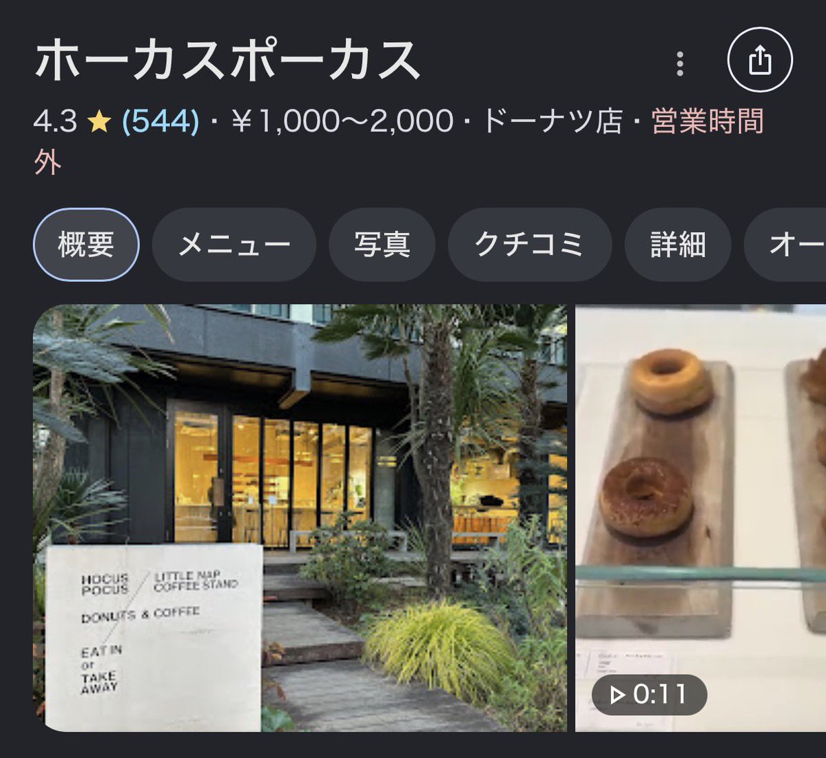 Gokurakutokyo's tweet photo. 半蔵門線はまだまだ行きたい店ばかり。 https://t.co/g7M437t3FJ