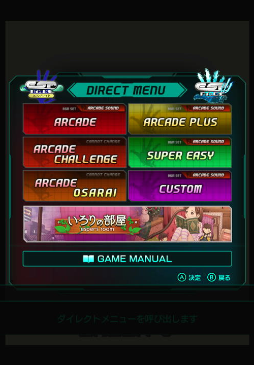 BBBROStxt's tweet photo. 画像集めには、スイッチ移植版のスーパーイージモードがとにかくありがたかった。
弾幕ゲーなので、「避けれるか！」ってくらい画面一杯に弾が飛び交いますが、このモードならなんとかプレイできる。
例えるなら、PCエンジンのシューティングやアレスタシリーズくらいの難易度。 https://t.co/PWDRdnhJMv
