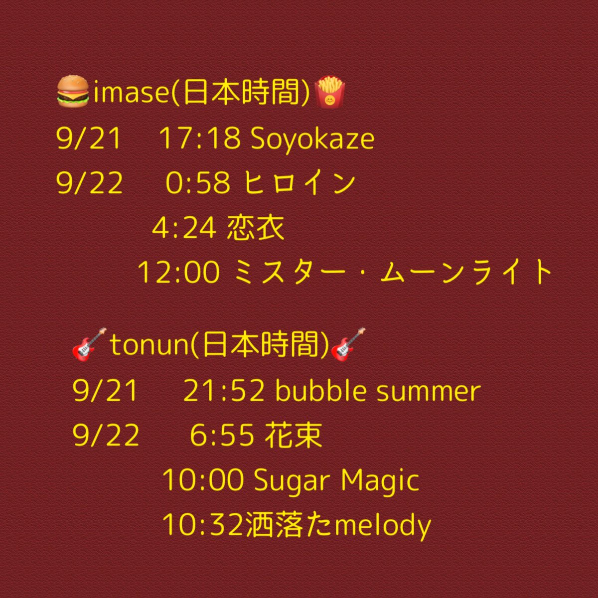 radio_miki9's tweet photo. 🇺🇸 NYCのラジオ局 wpvr
#imase #tonun #新東京 放送予定🇺🇸
2026.9.21-9.22
新東京が2曲増えて、『Rally Call』が『Baptism 』に変更になりました✨
⚠️変更になることがあります
リンクは固定へ(Platinum Vibes Radio) https://t.co/vnrRSA3Tk6