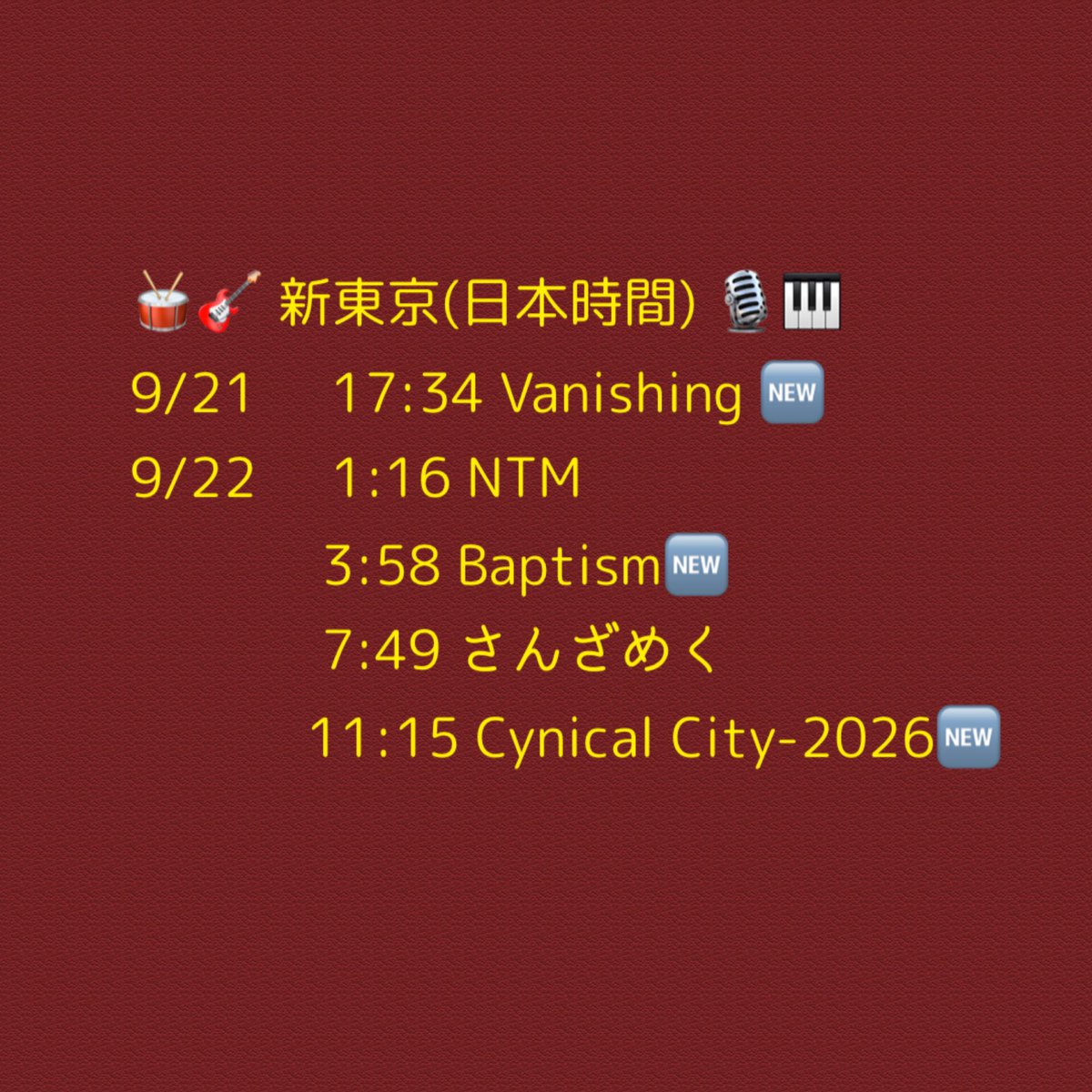 radio_miki9's tweet photo. 🇺🇸 NYCのラジオ局 wpvr
#imase #tonun #新東京 放送予定🇺🇸
2026.9.21-9.22
新東京が2曲増えて、『Rally Call』が『Baptism 』に変更になりました✨
⚠️変更になることがあります
リンクは固定へ(Platinum Vibes Radio) https://t.co/vnrRSA3Tk6