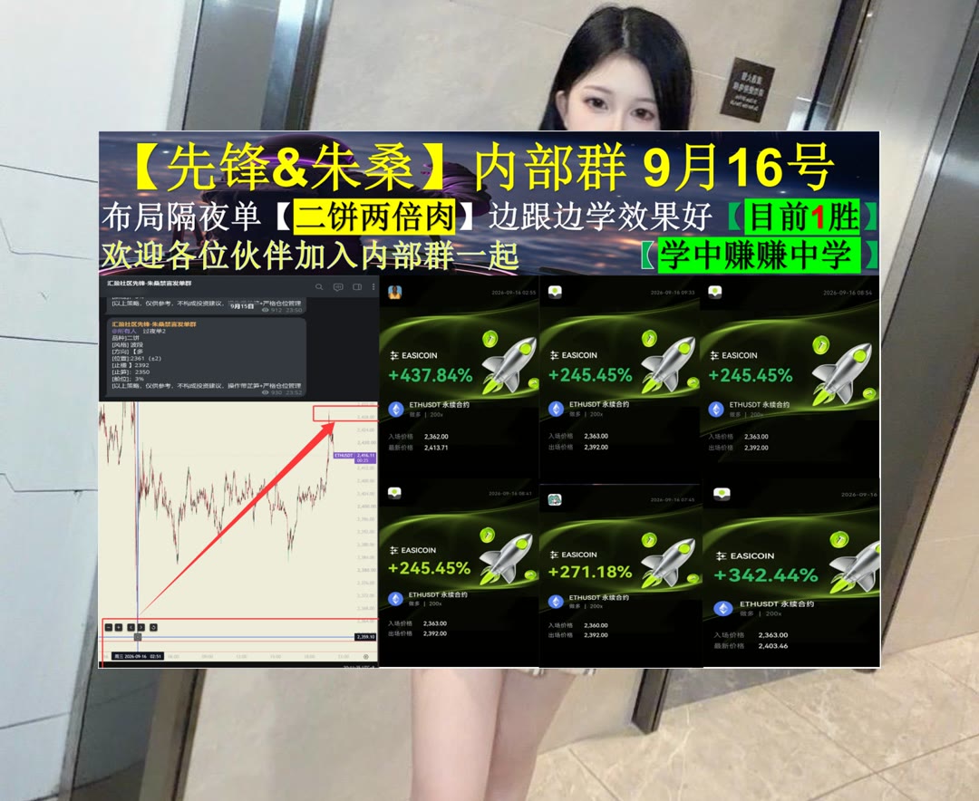 DawnePanrell's tweet photo. Sloth turneth the edge of wit.
BTC走势暂时没有清晰思路？现价🐷投资策略🎰高频交易🧇诱空
CRO🧙Raydium🚭COINBASE💿XLM
比特币 以太坊 币圈 免费合约跟单社区👉 @fzy988 👈 https://t.co/Us6C2L8nwj