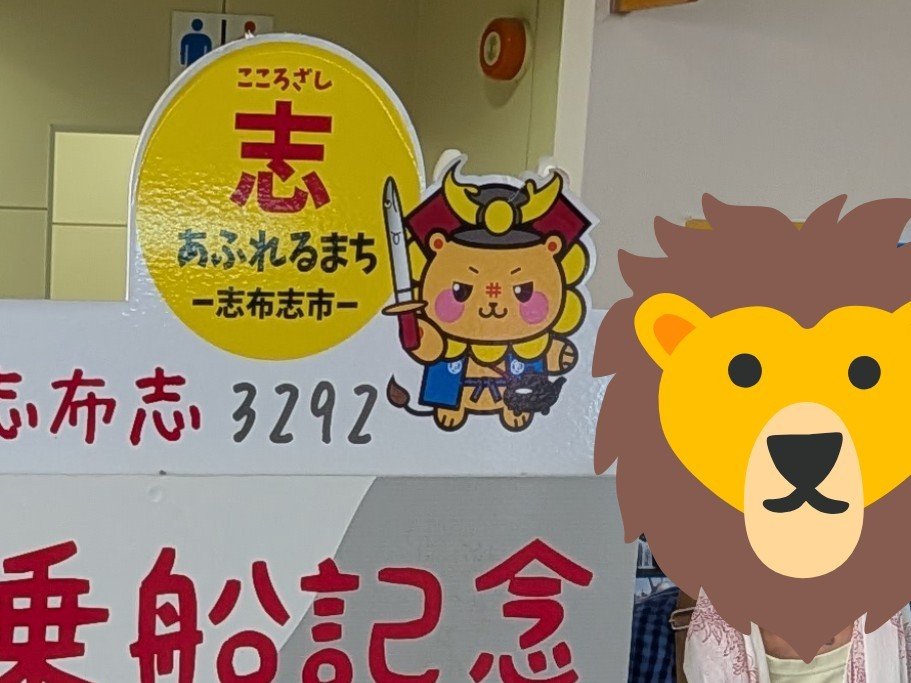 ilandtree's tweet photo. ここまで来たのは、この子に会いたかったから🦁 https://t.co/x8m1cXYzWc