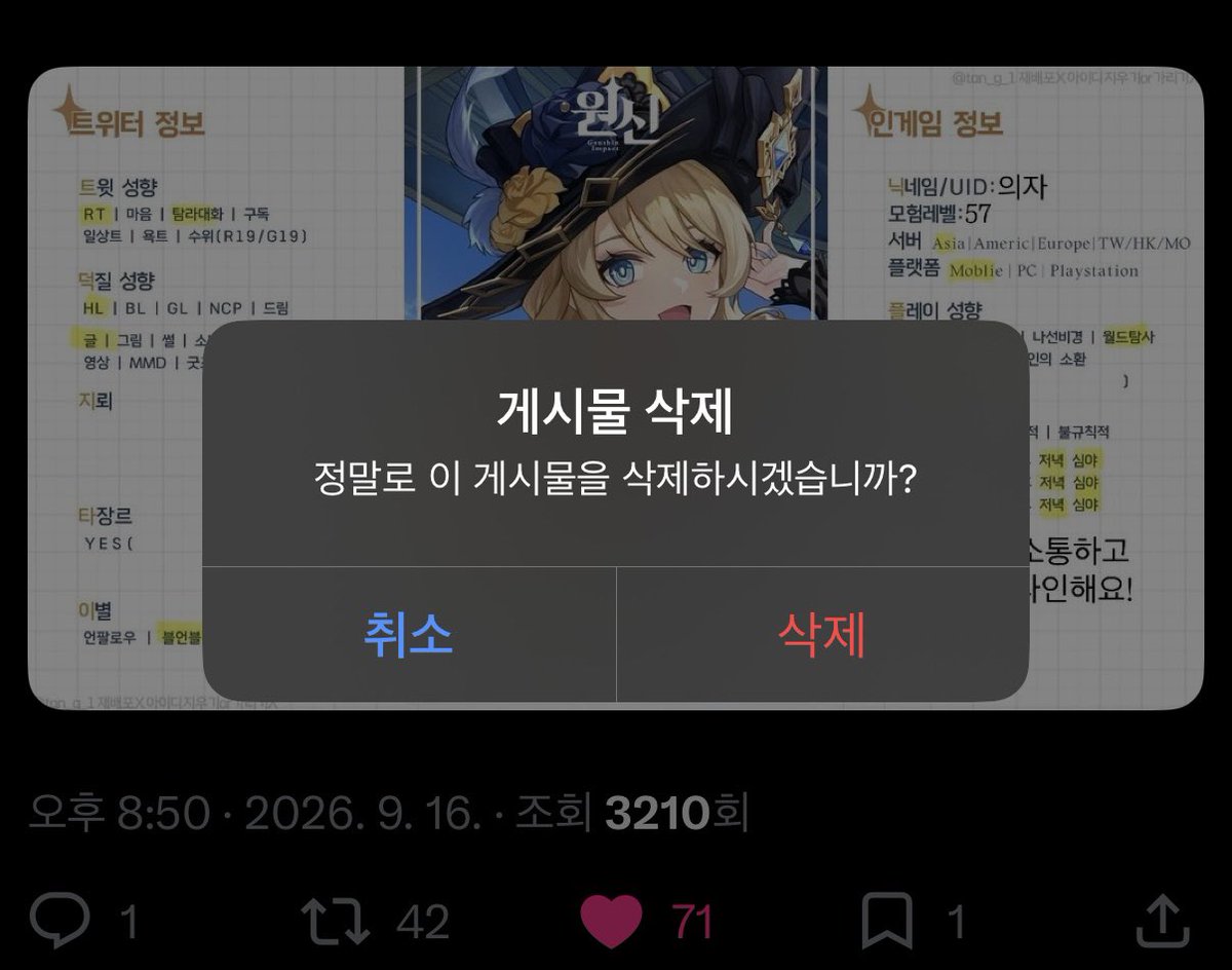 cha0ir's tweet photo. #친해지고_싶다_rt_반모하고_싶다_마음_얘는_내_거야_인용_친해지고_싶은데_말을_못걸겠다_멘션_사랑해_디엠 

트친소 내렸습니다! 새로사귄 트친들 모두 잘 부탁드립니더!!!😘😘 https://t.co/GGoWoVUVMU