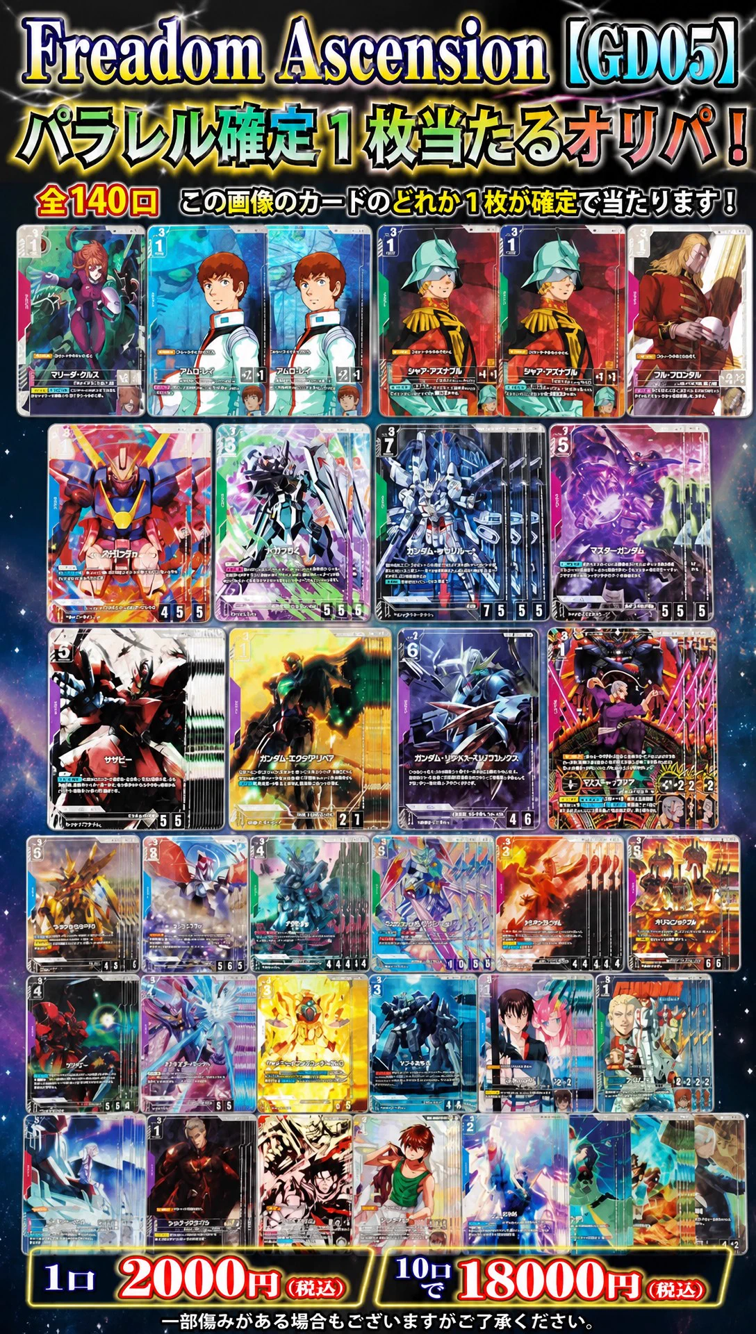 カードショップ札屋四日市店 on X: 