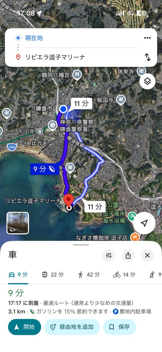UMIbyMAASA's tweet photo. どなたか教えてください！
鎌倉駅前のホテルメトロポリタンの裏手の��車場から、逗子マリーナまで車で行けるとおもいますか？冠水してますか？ https://t.co/H2auTYvcf8