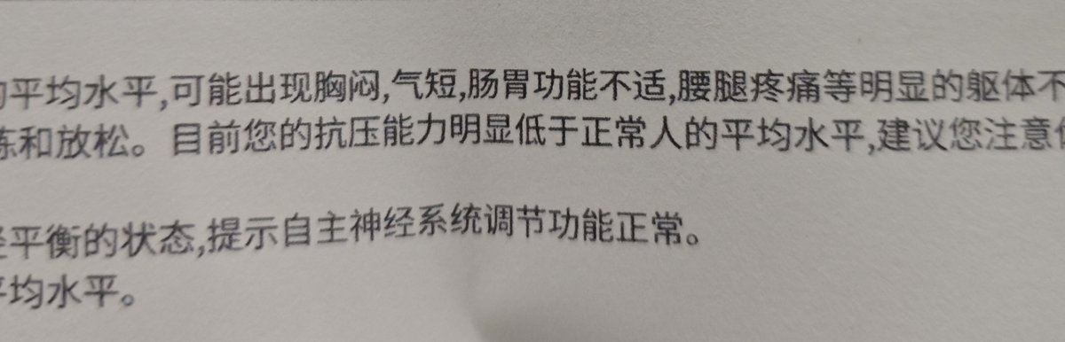 paranoia52000's tweet photo. 我的抗压能力belike https://t.co/E1zSXjcULL