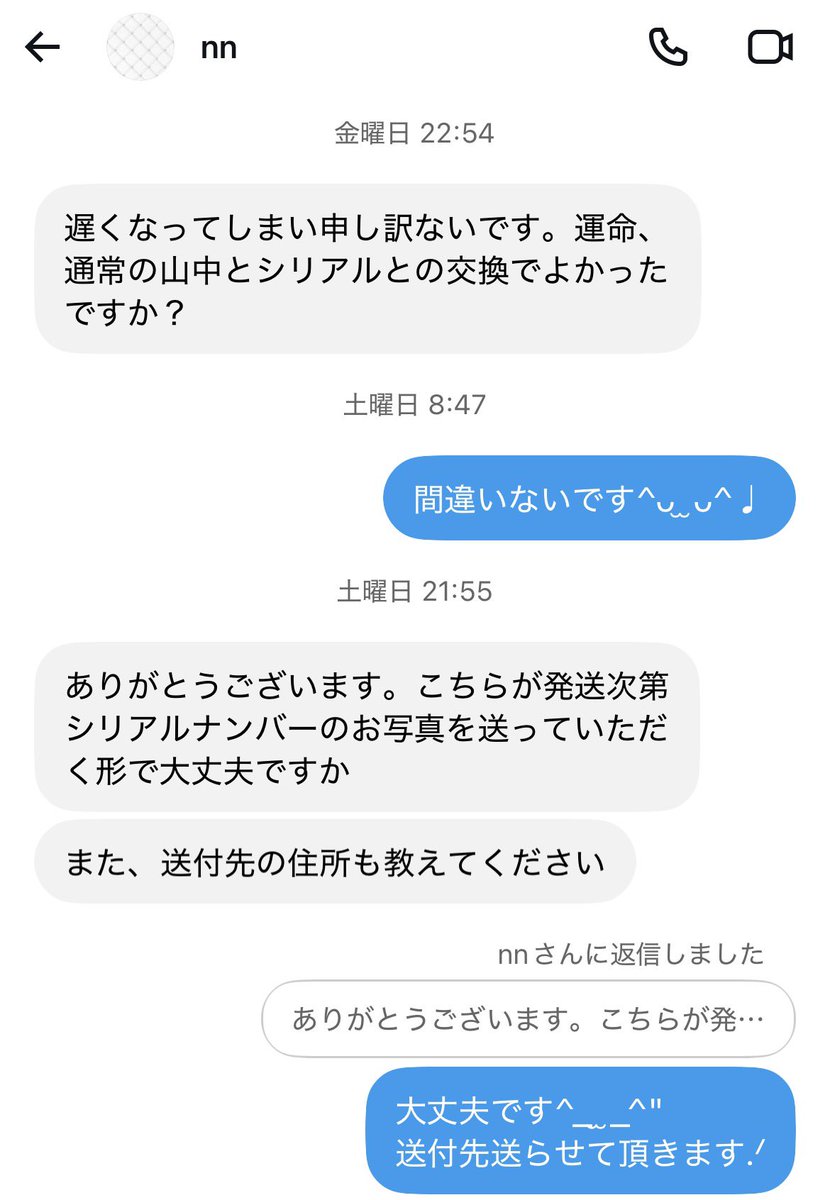 yj2zzc's tweet photo. 【注意喚起】

お取引での際に送付先を送った翌日、お断りのDMが来ました。枚数が足らなかったそうですが取引前に確認するのが筋かと思います。

 #MILK交換 #MILK譲  #MILK求  #注意喚起 https://t.co/GGPh4RlStd