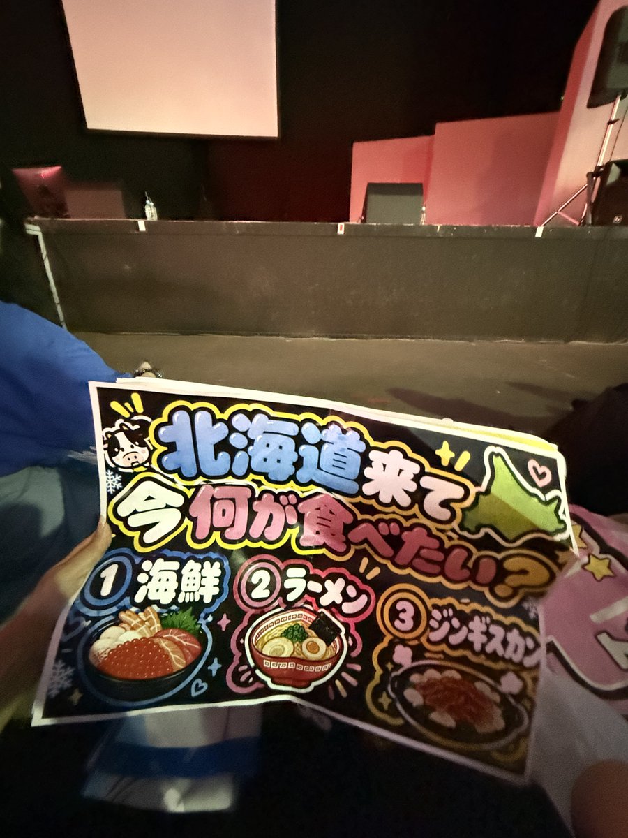 fabmky's tweet photo. @MASAI_Fischers 
マサイくん北海道ありがと〜😻👍
お見送りでジンギスカン食べたいまだ食べれないし食べれないかもって言ってて24企画無事帰宅組になれたから食べれるんじゃない🥹？笑
久しぶりの南中ソーランちょー嬉しかった😭♡💚の高音パートマサイくん頑張ってたー🥹またあの衣装で披露してくれて最高だったしちょっと衣装ちっちゃくなってなかった？笑
イベントお疲れ様😊🍻