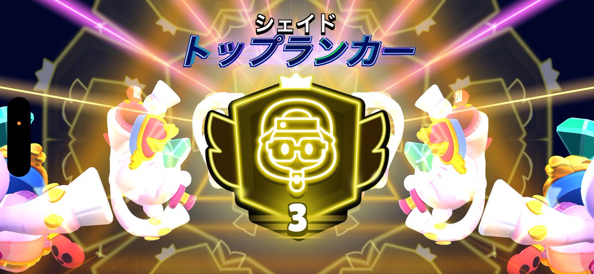 7ju0f's tweet photo. トロ上げ代行募集！！格安最速で終わらせます。相談だけでもdm来てください！実績あります。

@bs_Yorozu の従業員やってます
 #ブロスタ代行  #ブロスタ  #トロ上げ https://t.co/HW0IjH9m5a